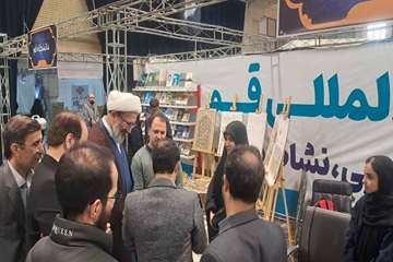 نمایشگاه هفته پژوهش 1404